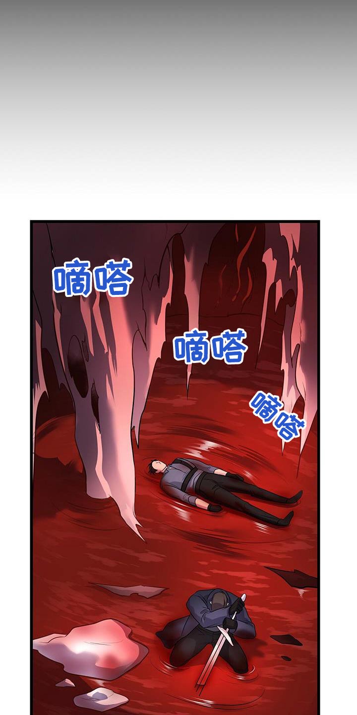 《黑洞怪物》漫画最新章节第70章：击杀免费下拉式在线观看章节第【12】张图片