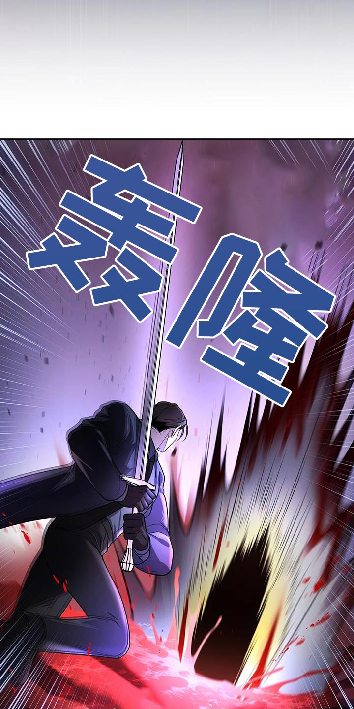 《黑洞怪物》漫画最新章节第70章：击杀免费下拉式在线观看章节第【17】张图片