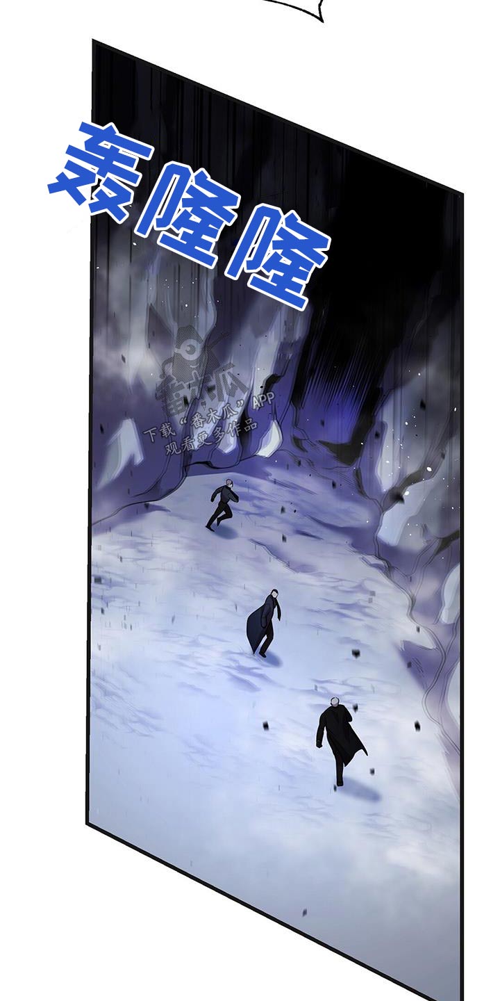 《黑洞怪物》漫画最新章节第70章：击杀免费下拉式在线观看章节第【8】张图片