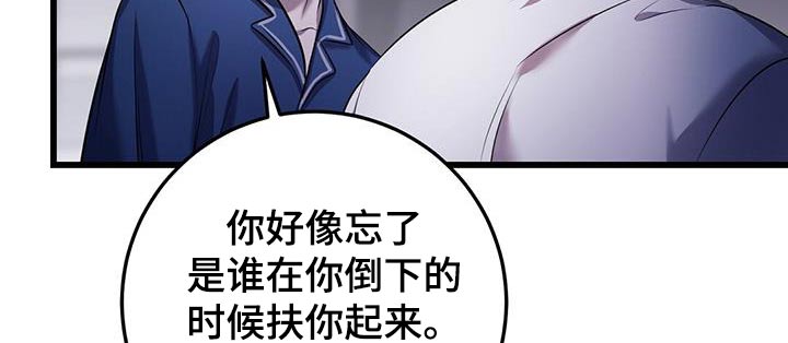 《黑洞怪物》漫画最新章节第72章：疏导免费下拉式在线观看章节第【12】张图片