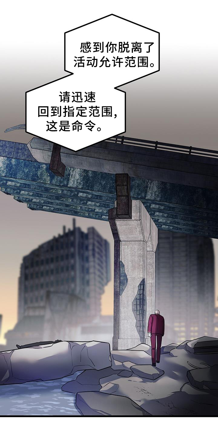 《黑洞怪物》漫画最新章节第81章：实验免费下拉式在线观看章节第【19】张图片