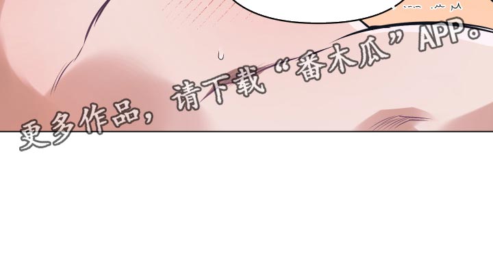 《约定关系》漫画最新章节第57章：【第二季】真的不知道吗？免费下拉式在线观看章节第【1】张图片