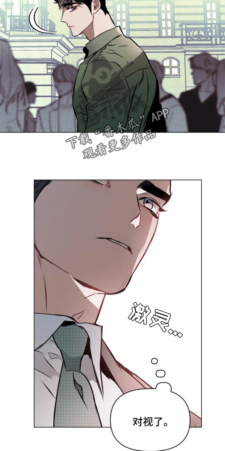 《约定关系》漫画最新章节第62章：【第二季】无法丢下你离开免费下拉式在线观看章节第【4】张图片