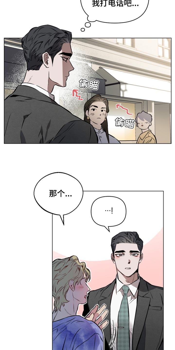 《约定关系》漫画最新章节第62章：【第二季】无法丢下你离开免费下拉式在线观看章节第【18】张图片