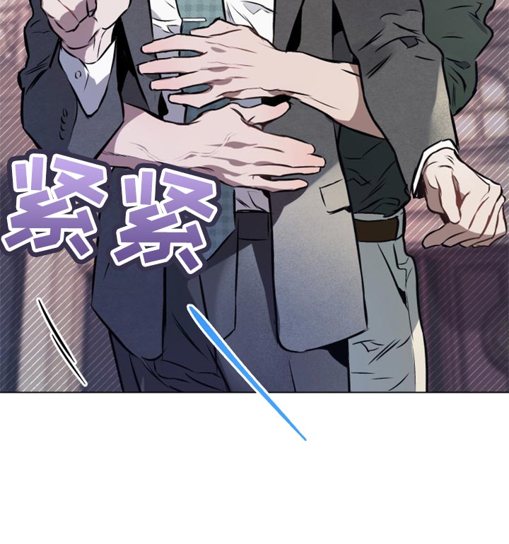 《约定关系》漫画最新章节第63章：【第二季】搭乘地铁免费下拉式在线观看章节第【1】张图片