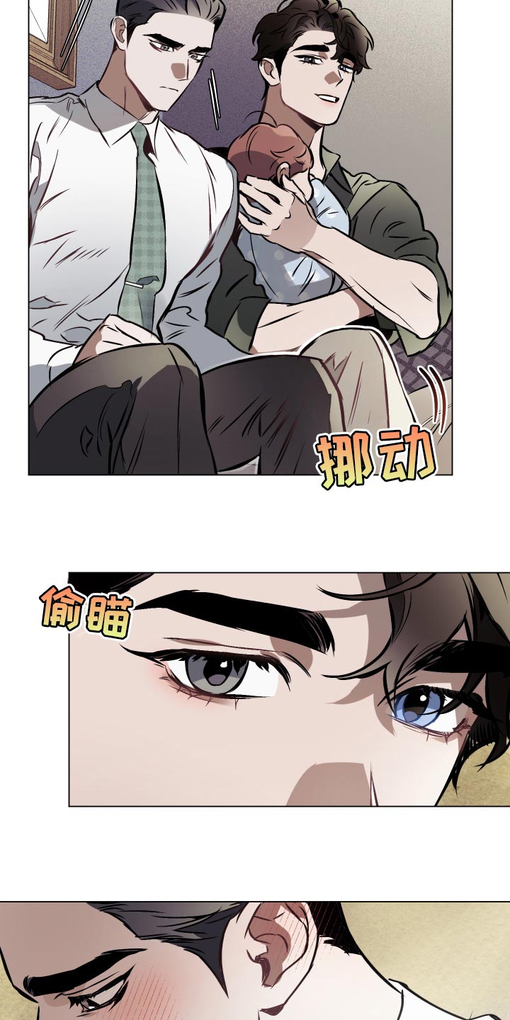 《约定关系》漫画最新章节第68章：【第二季】你好像很喜欢孩子免费下拉式在线观看章节第【10】张图片