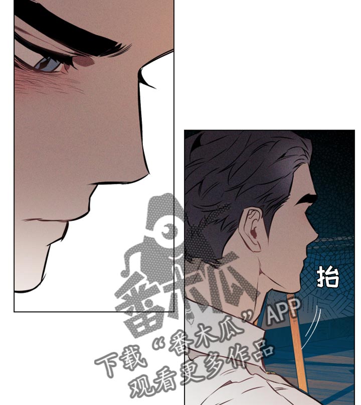 《约定关系》漫画最新章节第69章：【第二季】温柔残忍免费下拉式在线观看章节第【8】张图片