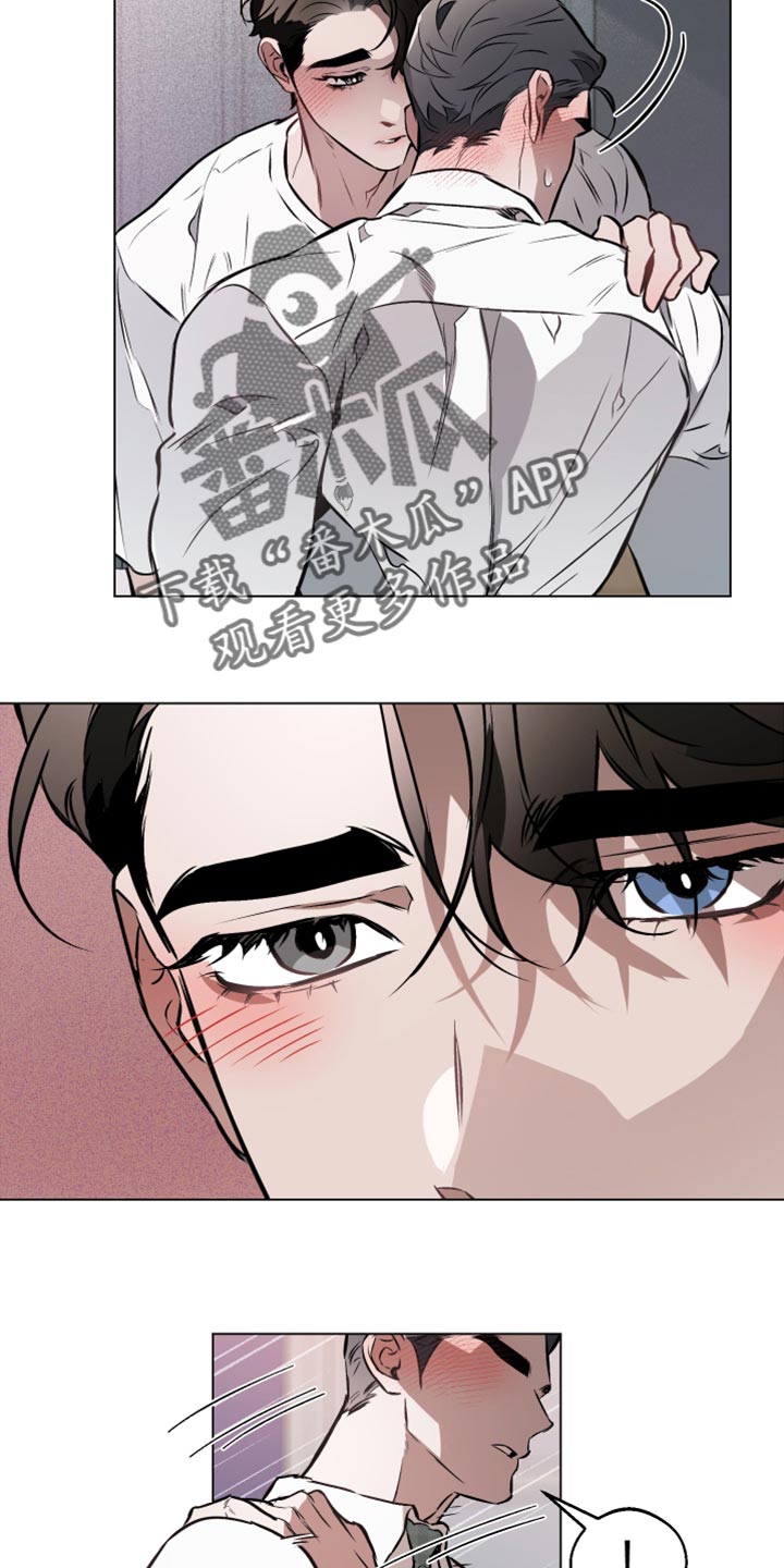 《约定关系》漫画最新章节第73章：【第二季】非常珍视我免费下拉式在线观看章节第【12】张图片