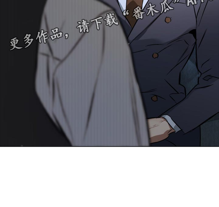 《约定关系》漫画最新章节第76章：【第二季】聊聊你的婚事免费下拉式在线观看章节第【1】张图片