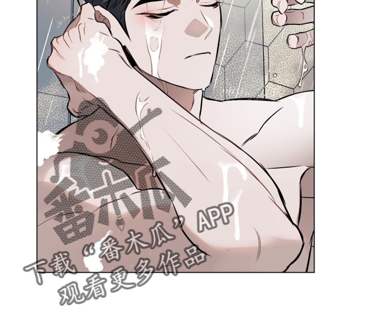 《约定关系》漫画最新章节第84章：【第二季】一样的香味免费下拉式在线观看章节第【12】张图片