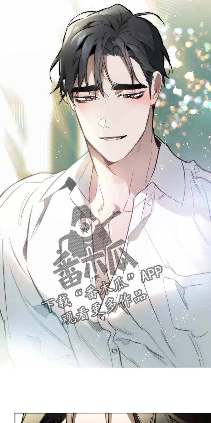 《约定关系》漫画最新章节第94章：【第二季】也许不是错觉免费下拉式在线观看章节第【5】张图片