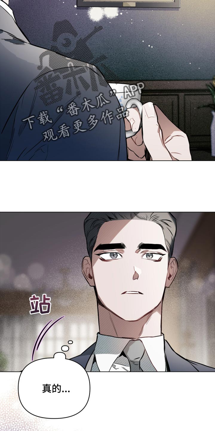 《约定关系》漫画最新章节第96章：【第二季】充满感情的作品免费下拉式在线观看章节第【20】张图片