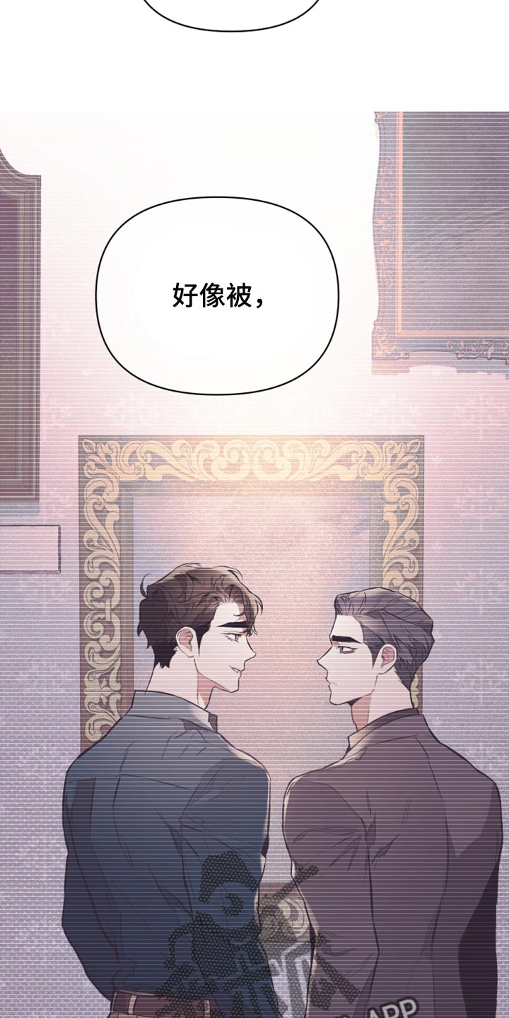 《约定关系》漫画最新章节第96章：【第二季】充满感情的作品免费下拉式在线观看章节第【10】张图片