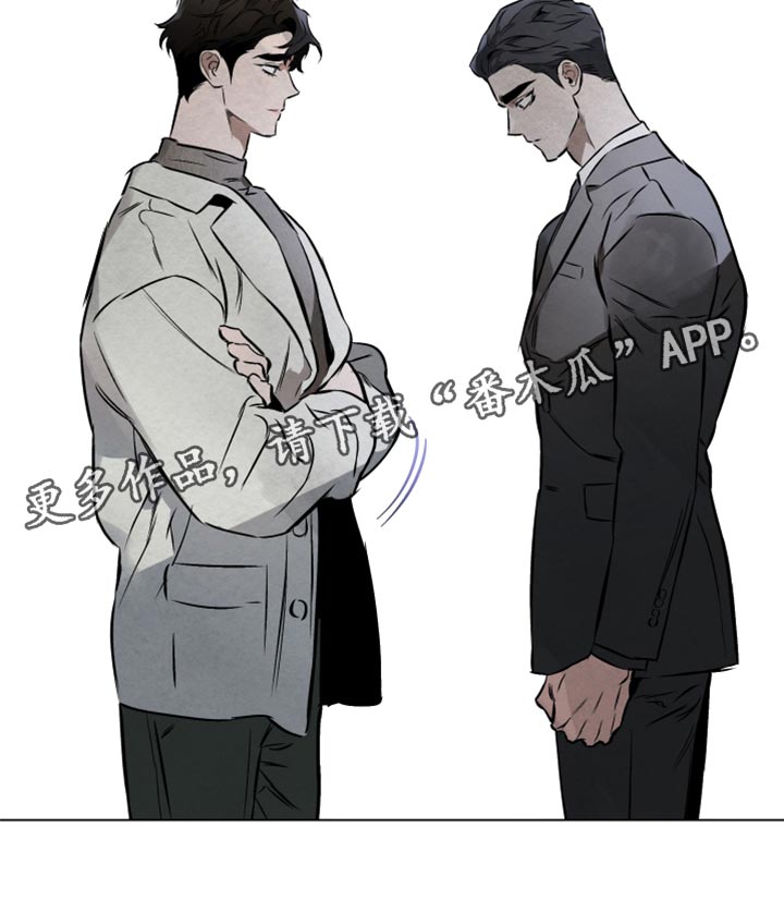 《约定关系》漫画最新章节第101章：【第二季】还有希望免费下拉式在线观看章节第【1】张图片