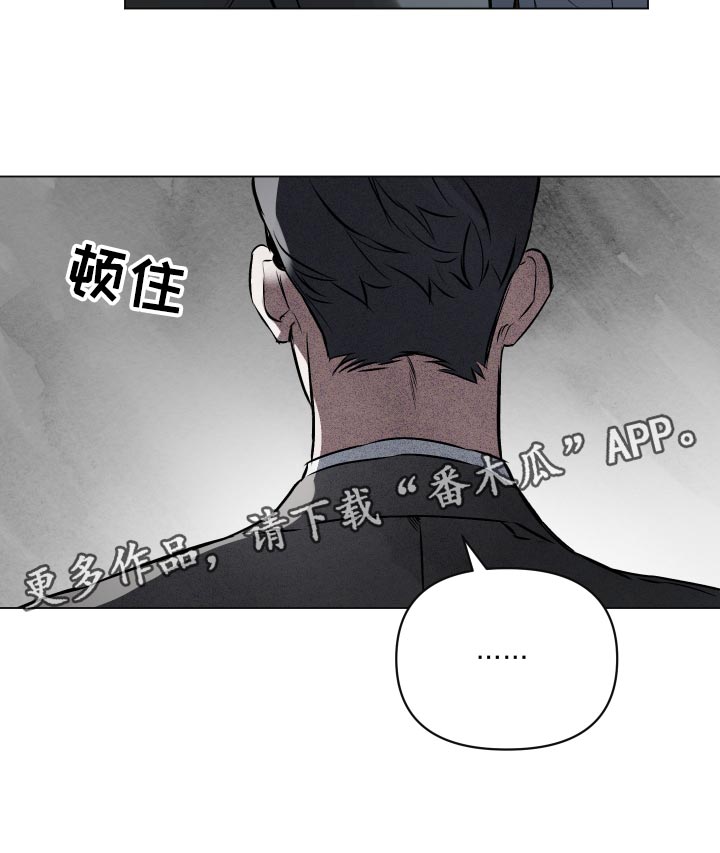 《约定关系》漫画最新章节第105章：【第二季】不合时宜的梦免费下拉式在线观看章节第【1】张图片