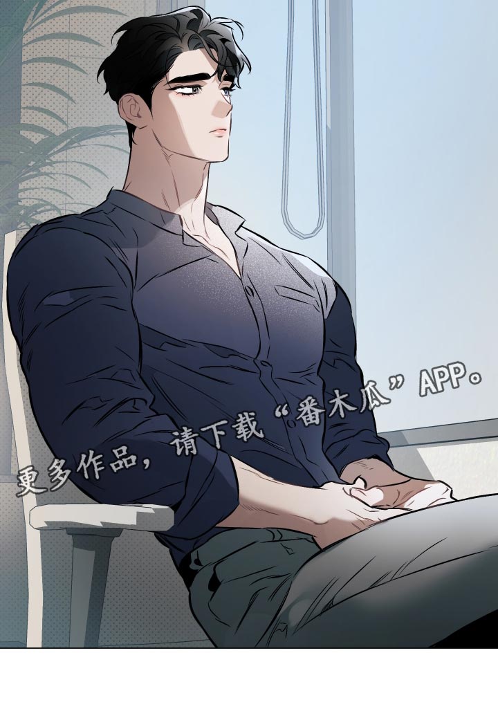 《约定关系》漫画最新章节第106章：【第二季】失去重要的东西免费下拉式在线观看章节第【1】张图片