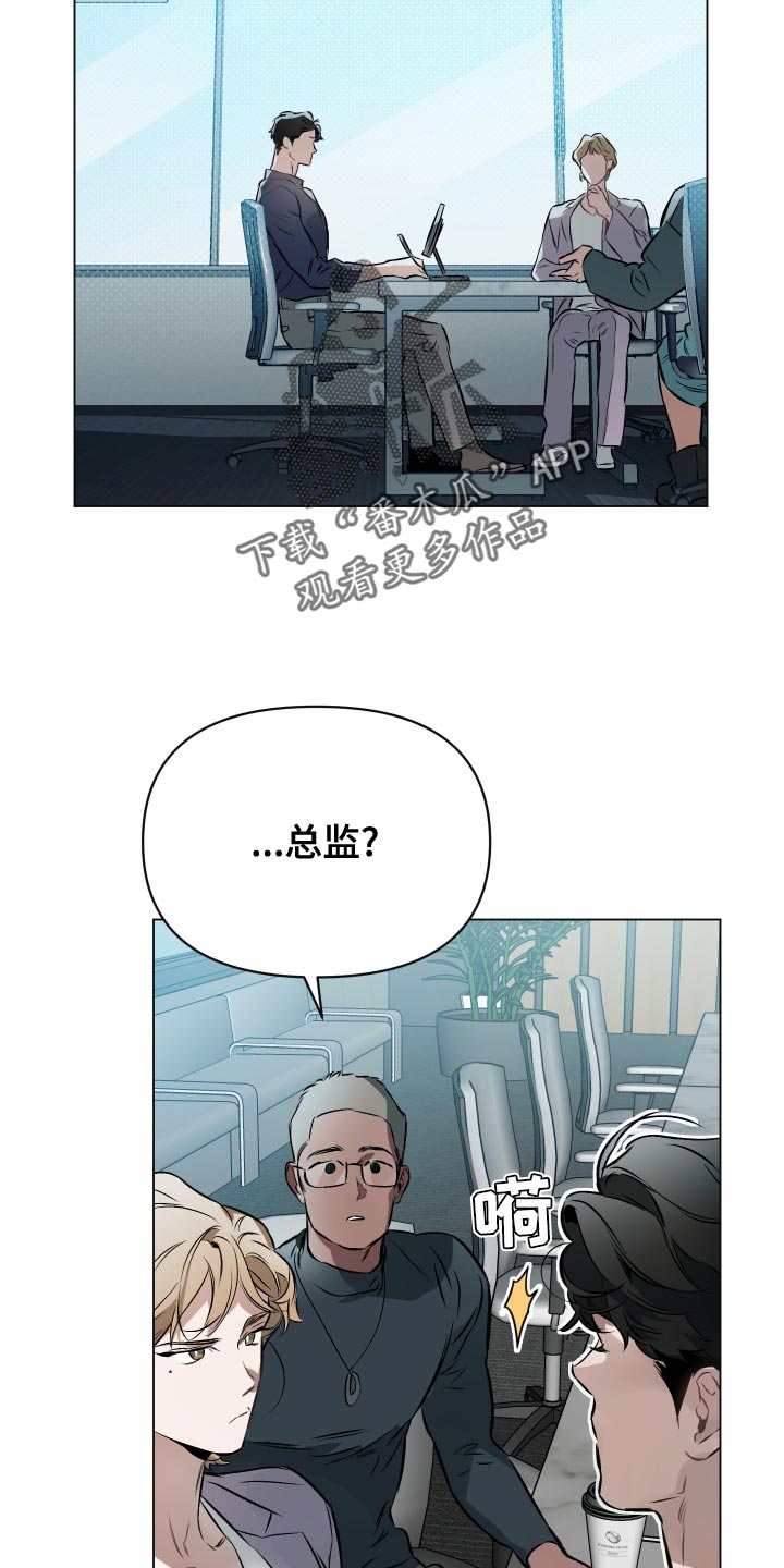 《约定关系》漫画最新章节第106章：【第二季】失去重要的东西免费下拉式在线观看章节第【8】张图片