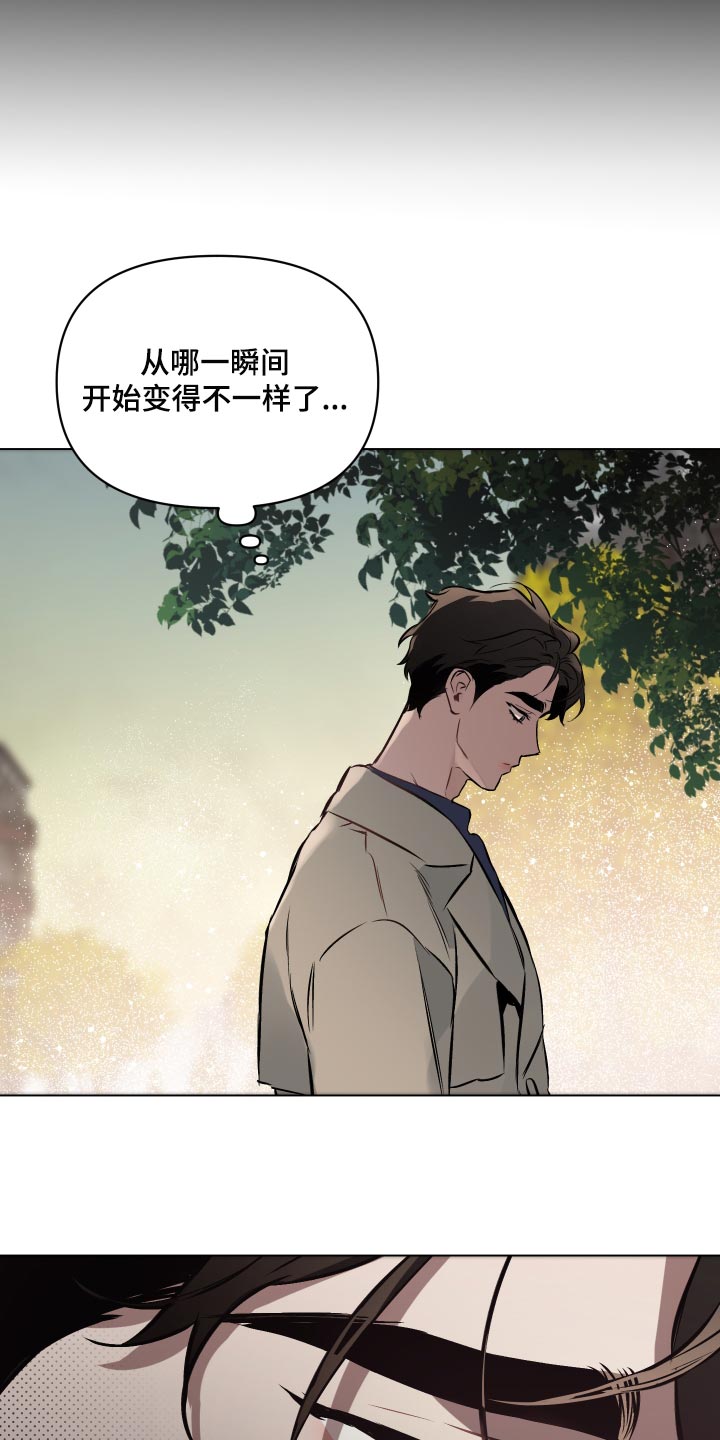 《约定关系》漫画最新章节第108章：【第二季】美丽的短信免费下拉式在线观看章节第【13】张图片