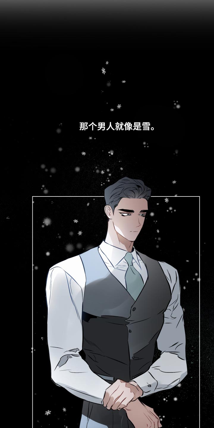 《约定关系》漫画最新章节第108章：【第二季】美丽的短信免费下拉式在线观看章节第【17】张图片