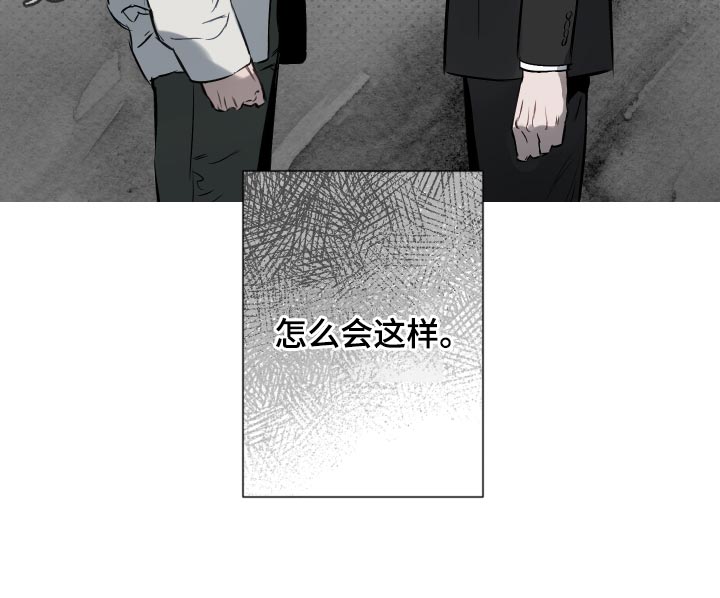 《约定关系》漫画最新章节第110章：【第二季】我有很多问题想问免费下拉式在线观看章节第【1】张图片