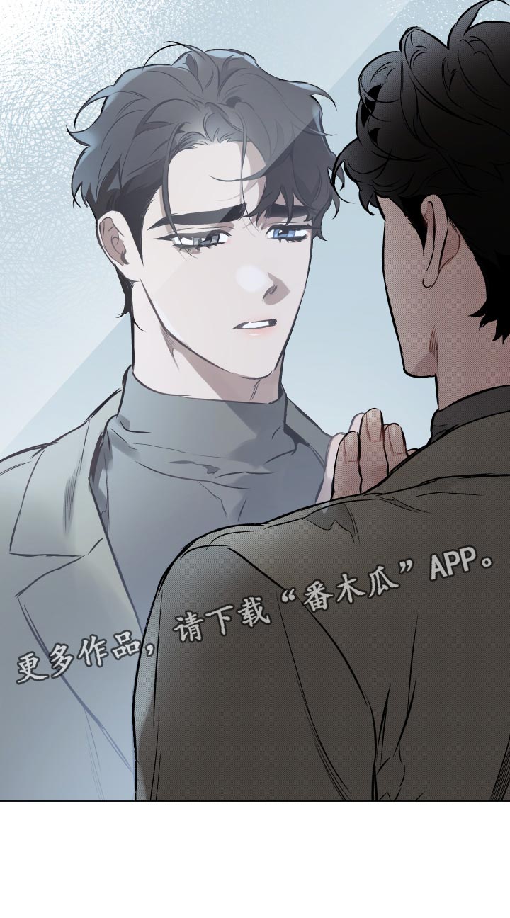 《约定关系》漫画最新章节第112章：【第二季】爱组成的画免费下拉式在线观看章节第【1】张图片