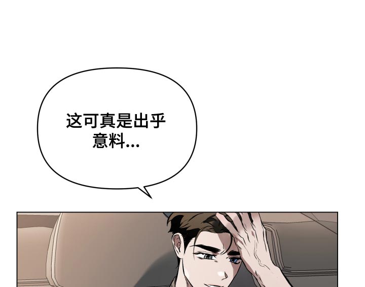 《约定关系》漫画最新章节第114章：【第二季】可以再见一次吗？免费下拉式在线观看章节第【19】张图片