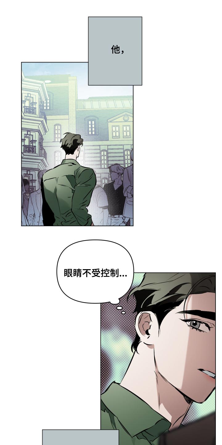 《约定关系》漫画最新章节第114章：【第二季】可以再见一次吗？免费下拉式在线观看章节第【9】张图片