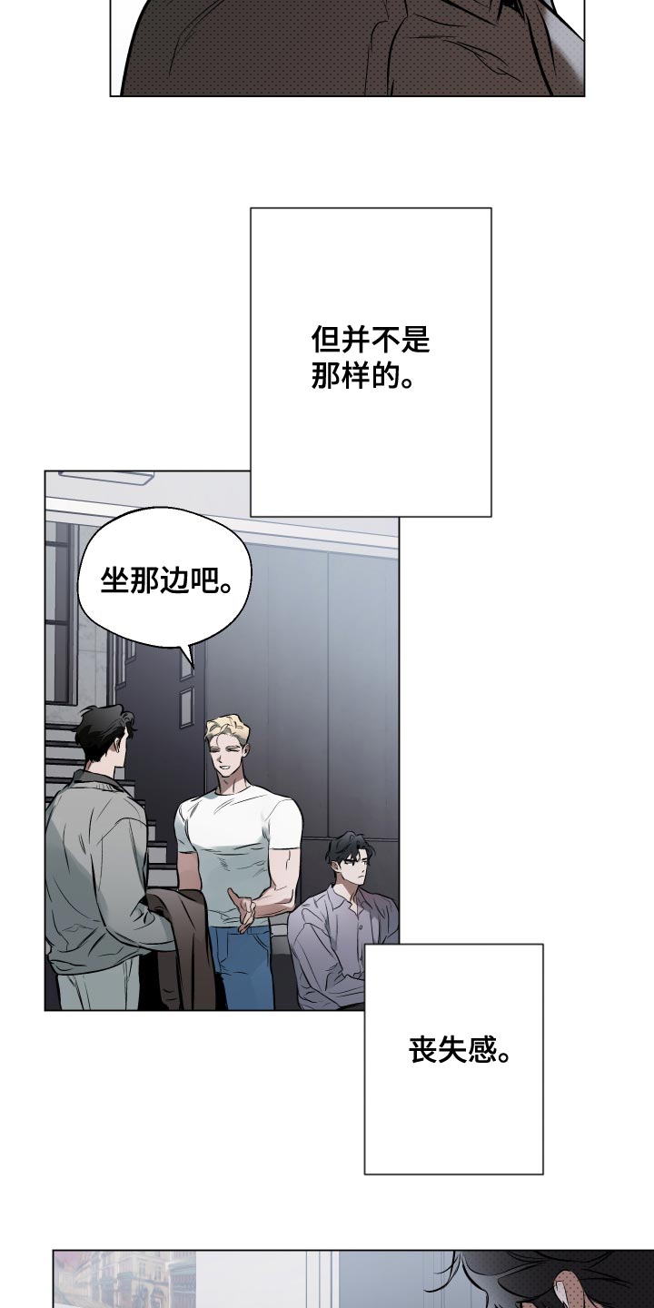 《约定关系》漫画最新章节第115章：【第二季】还剩下一次见面免费下拉式在线观看章节第【4】张图片