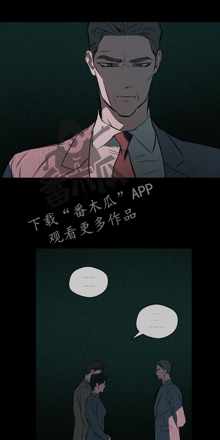 《约定关系》漫画最新章节第129章：【第二季】不幸免费下拉式在线观看章节第【19】张图片