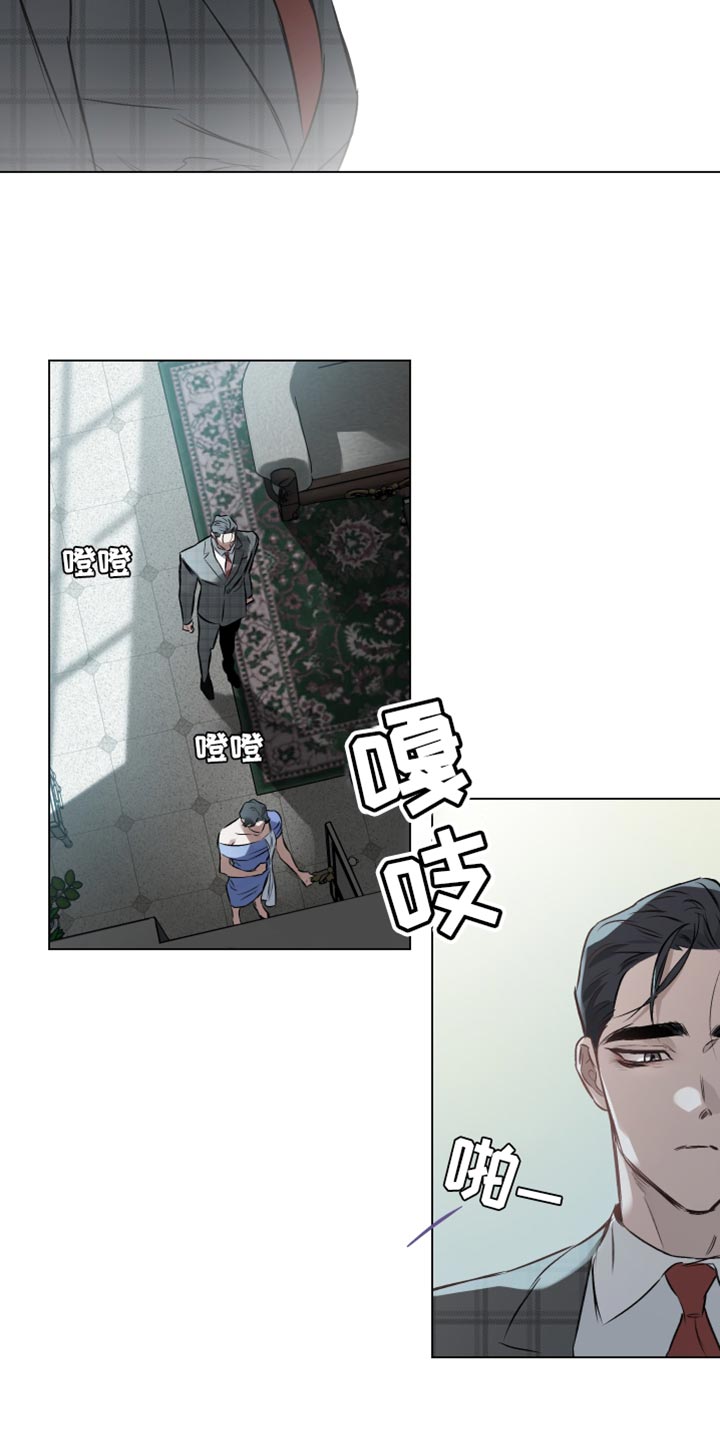 《约定关系》漫画最新章节第130章：【第二季】你很像爱丽丝免费下拉式在线观看章节第【7】张图片