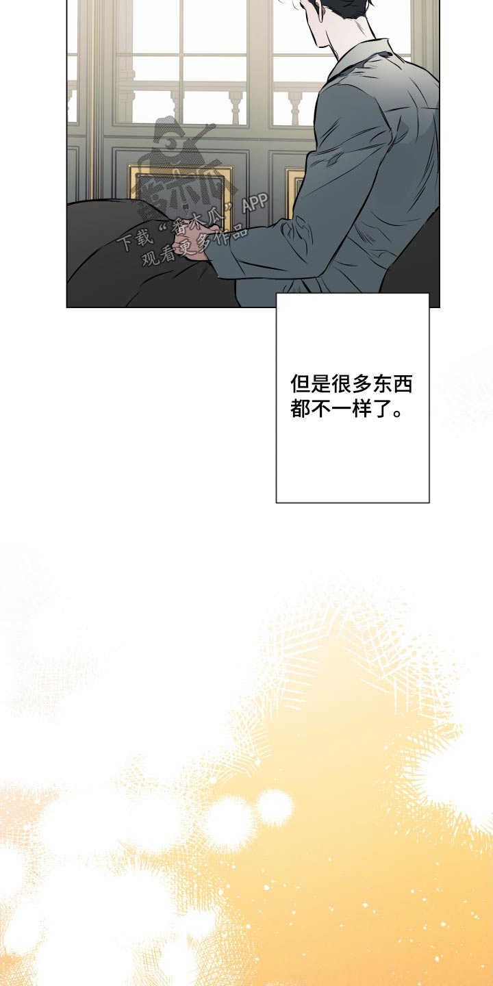 《约定关系》漫画最新章节第131章：【第二季】见见他免费下拉式在线观看章节第【17】张图片