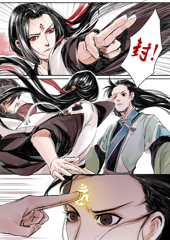 《涅槃山记事》漫画最新章节第12章：免费下拉式在线观看章节第【7】张图片