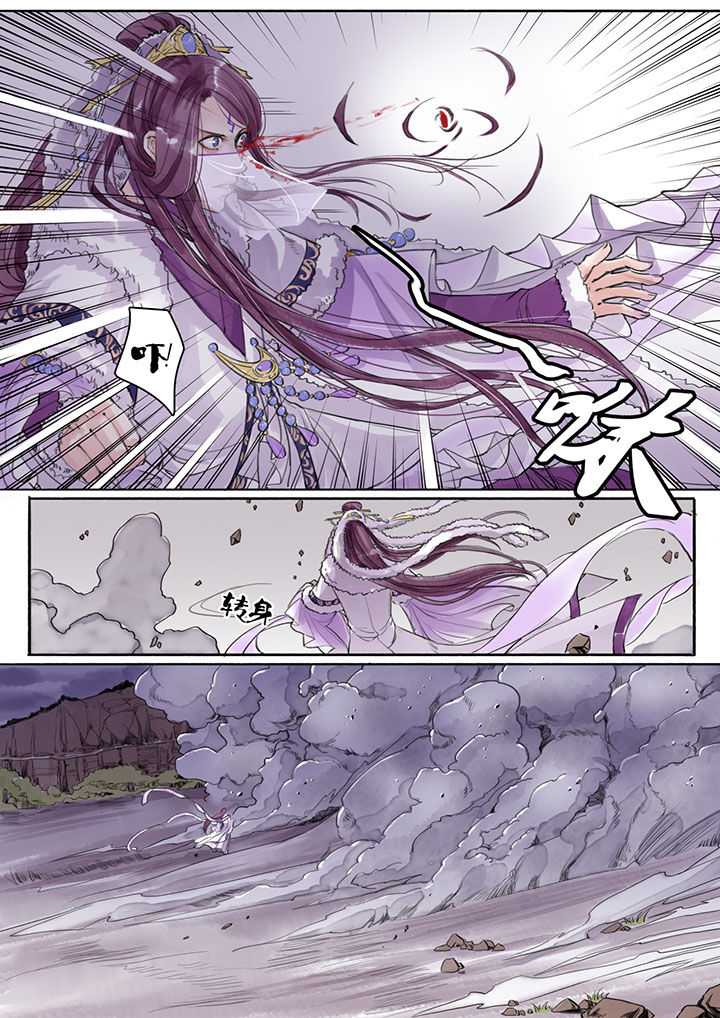 《涅槃山记事》漫画最新章节第20章：免费下拉式在线观看章节第【8】张图片