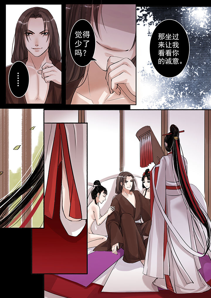 《涅槃山记事》漫画最新章节第53章：免费下拉式在线观看章节第【5】张图片