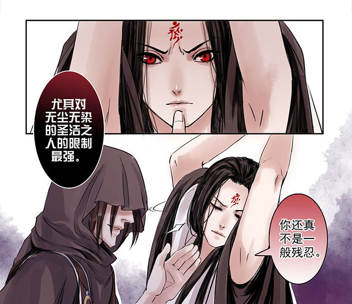 《涅槃山记事》漫画最新章节第57章：免费下拉式在线观看章节第【7】张图片