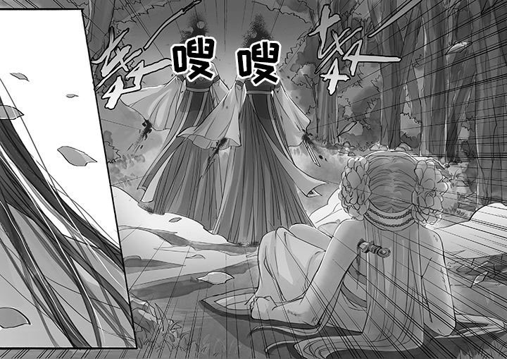 《涅槃山记事》漫画最新章节第58章：免费下拉式在线观看章节第【3】张图片