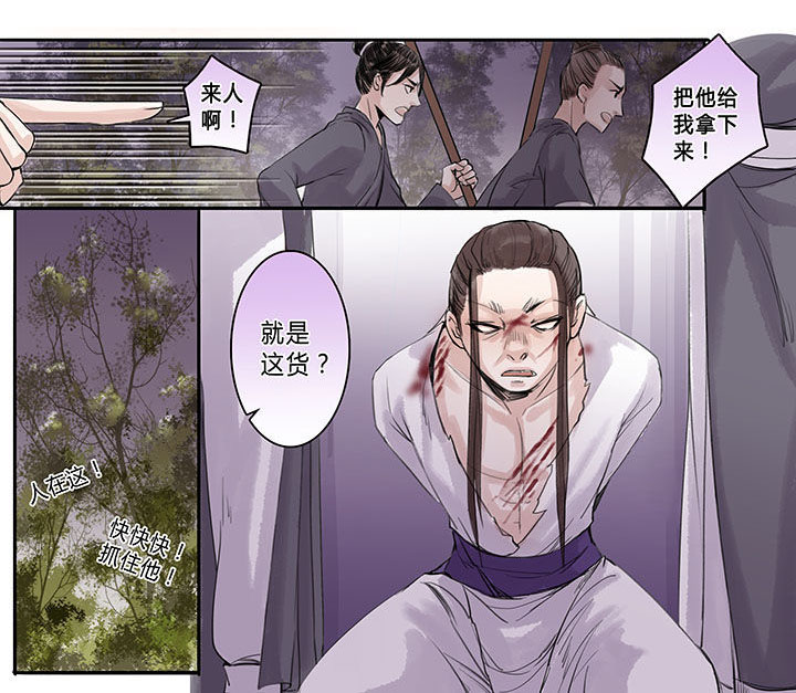 《涅槃山记事》漫画最新章节第99章：免费下拉式在线观看章节第【7】张图片