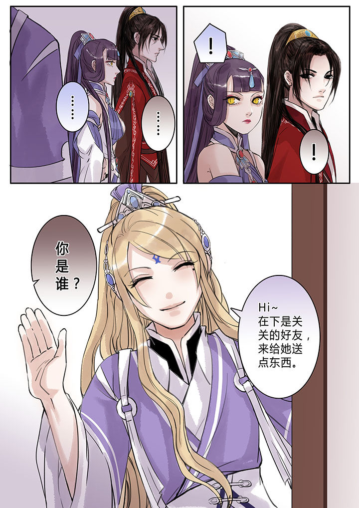 《涅槃山记事》漫画最新章节第100章：免费下拉式在线观看章节第【3】张图片