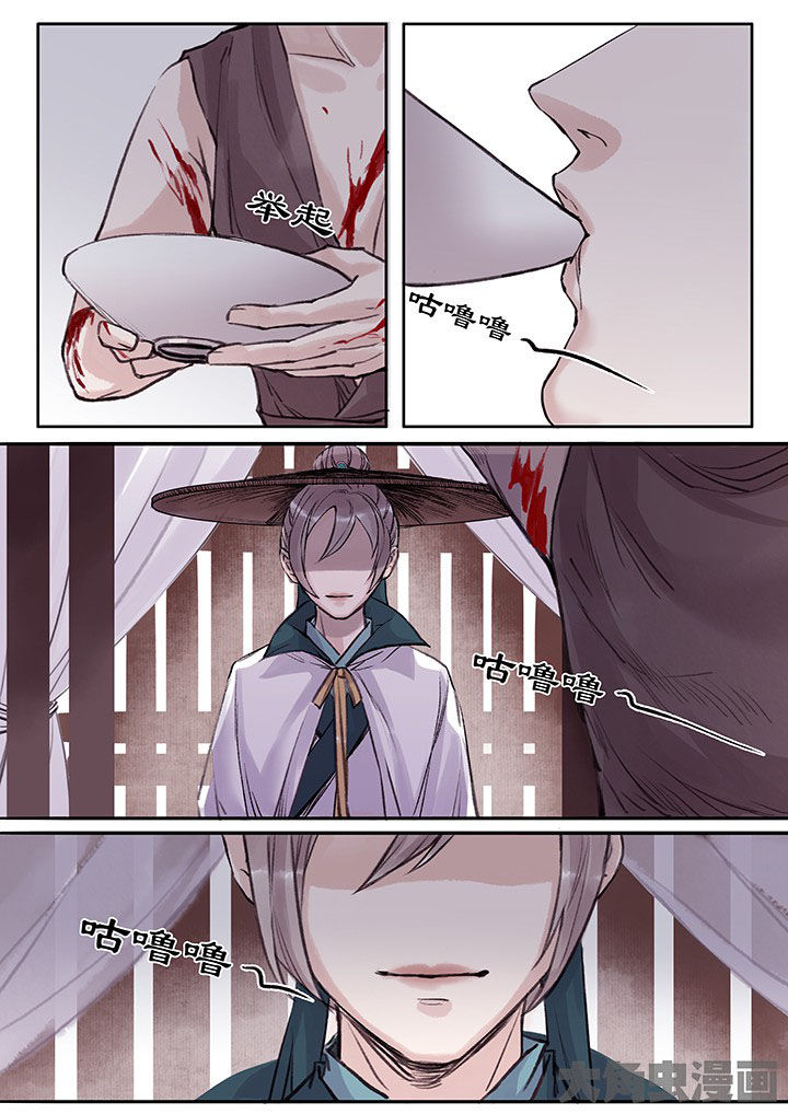 《涅槃山记事》漫画最新章节第102章：免费下拉式在线观看章节第【2】张图片