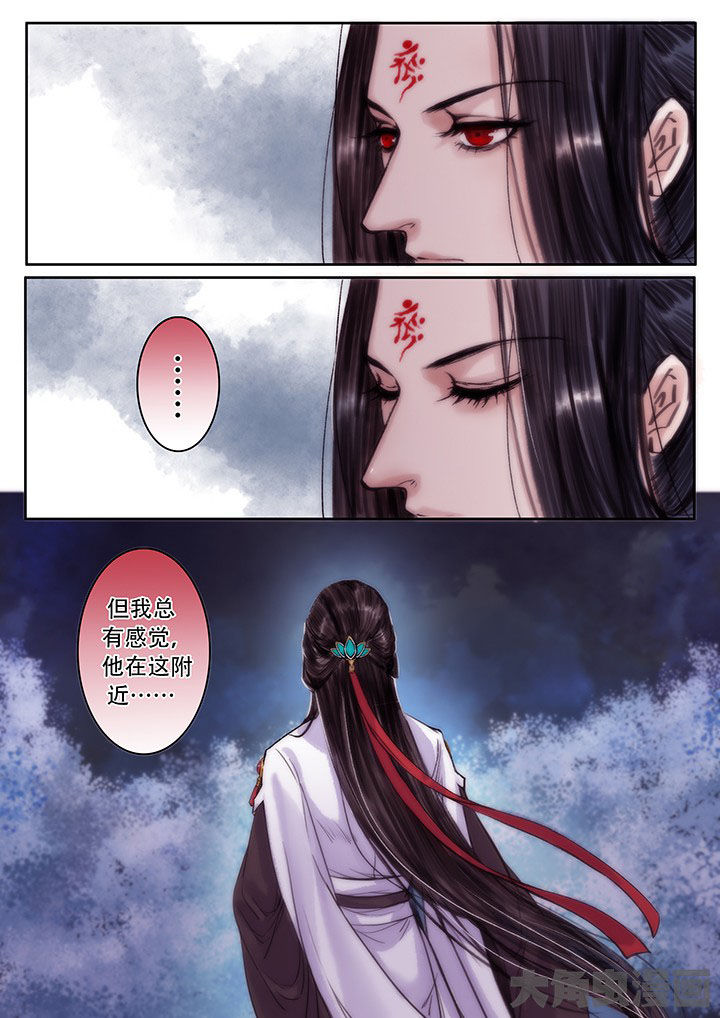 《涅槃山记事》漫画最新章节第102章：免费下拉式在线观看章节第【6】张图片