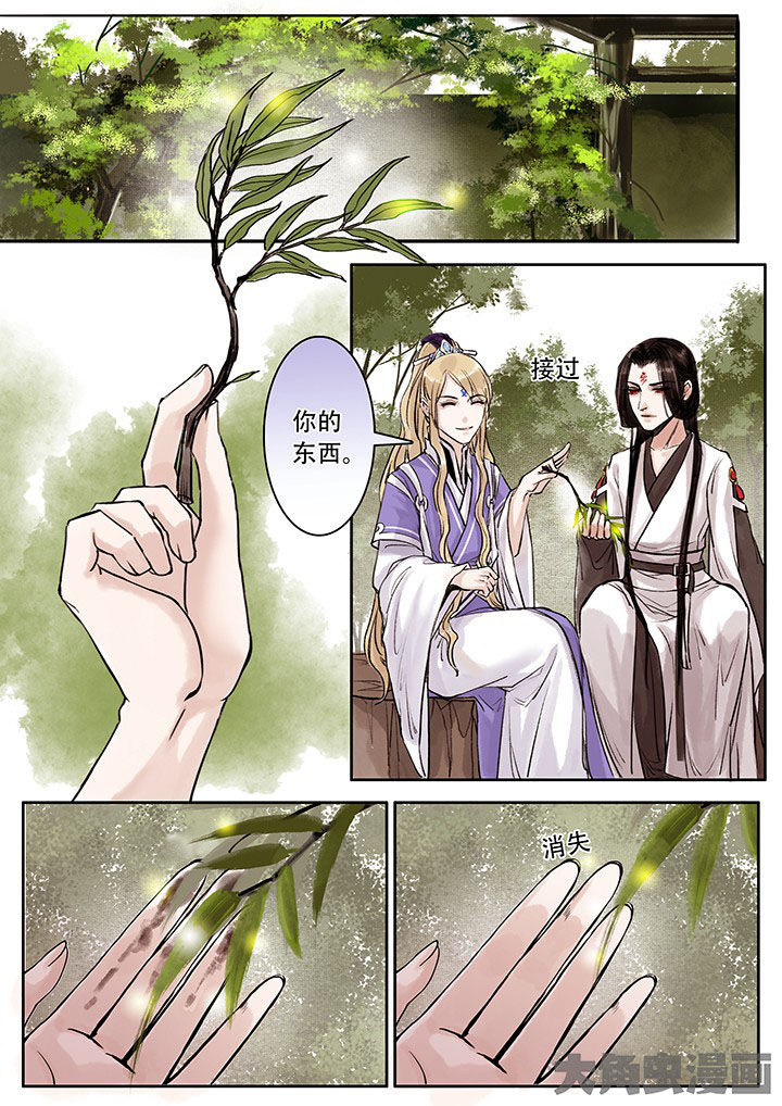 《涅槃山记事》漫画最新章节第102章：免费下拉式在线观看章节第【8】张图片