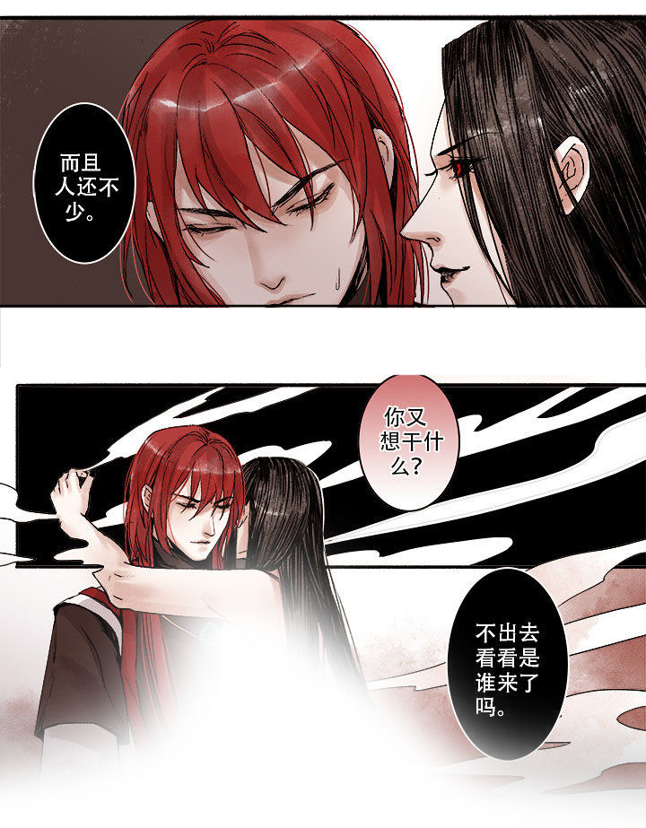 《涅槃山记事》漫画最新章节第129章：免费下拉式在线观看章节第【3】张图片