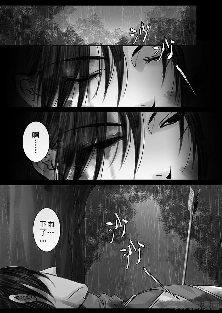 《涅槃山记事》漫画最新章节第135章：免费下拉式在线观看章节第【8】张图片