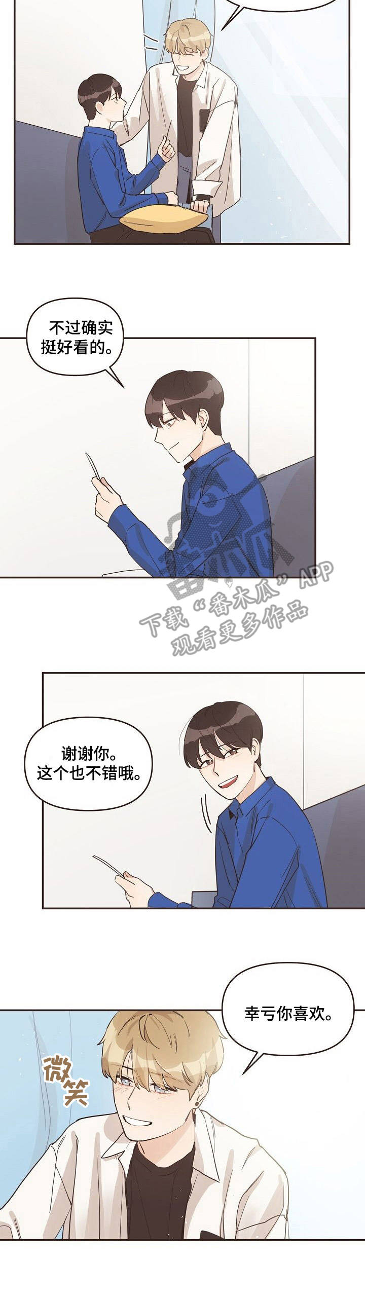 《往日之花》漫画最新章节第11章：照片免费下拉式在线观看章节第【1】张图片