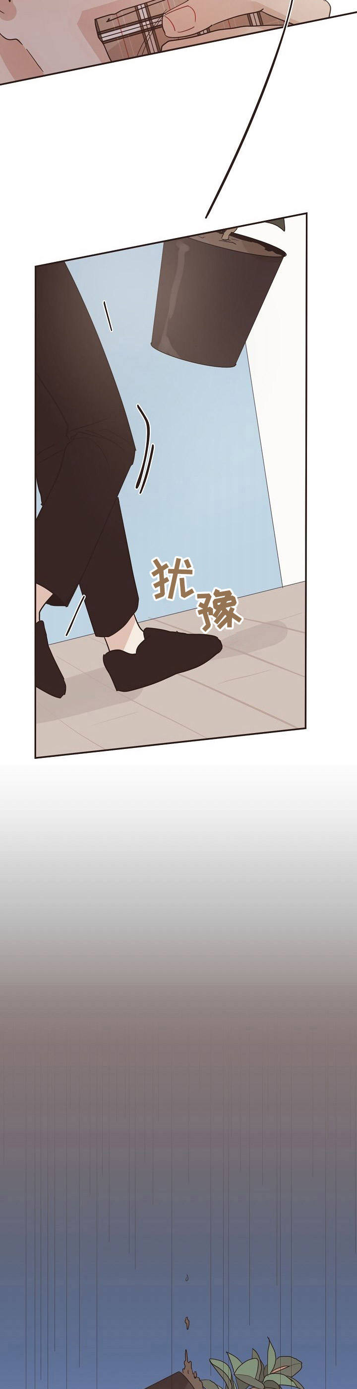 《往日之花》漫画最新章节第29章：行为恶劣免费下拉式在线观看章节第【4】张图片