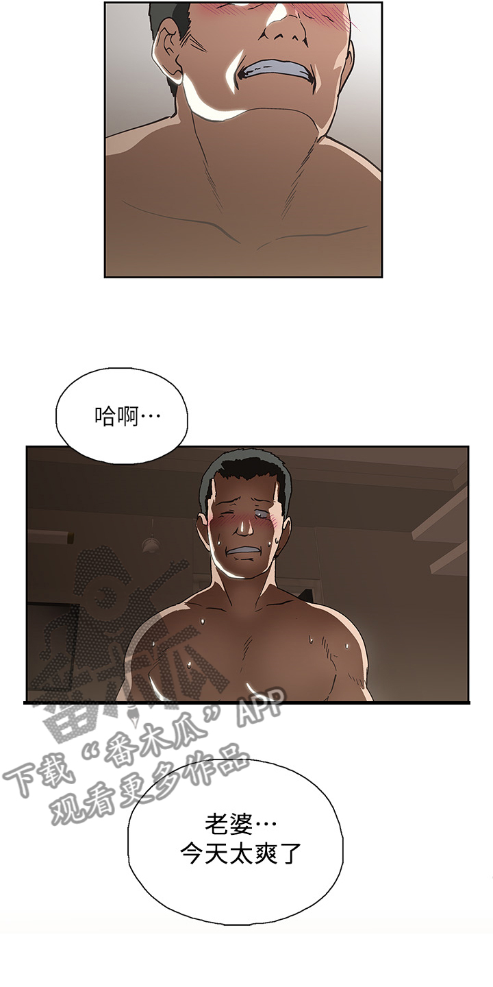 《梦幻餐厅》漫画最新章节第22章：各有所思免费下拉式在线观看章节第【19】张图片