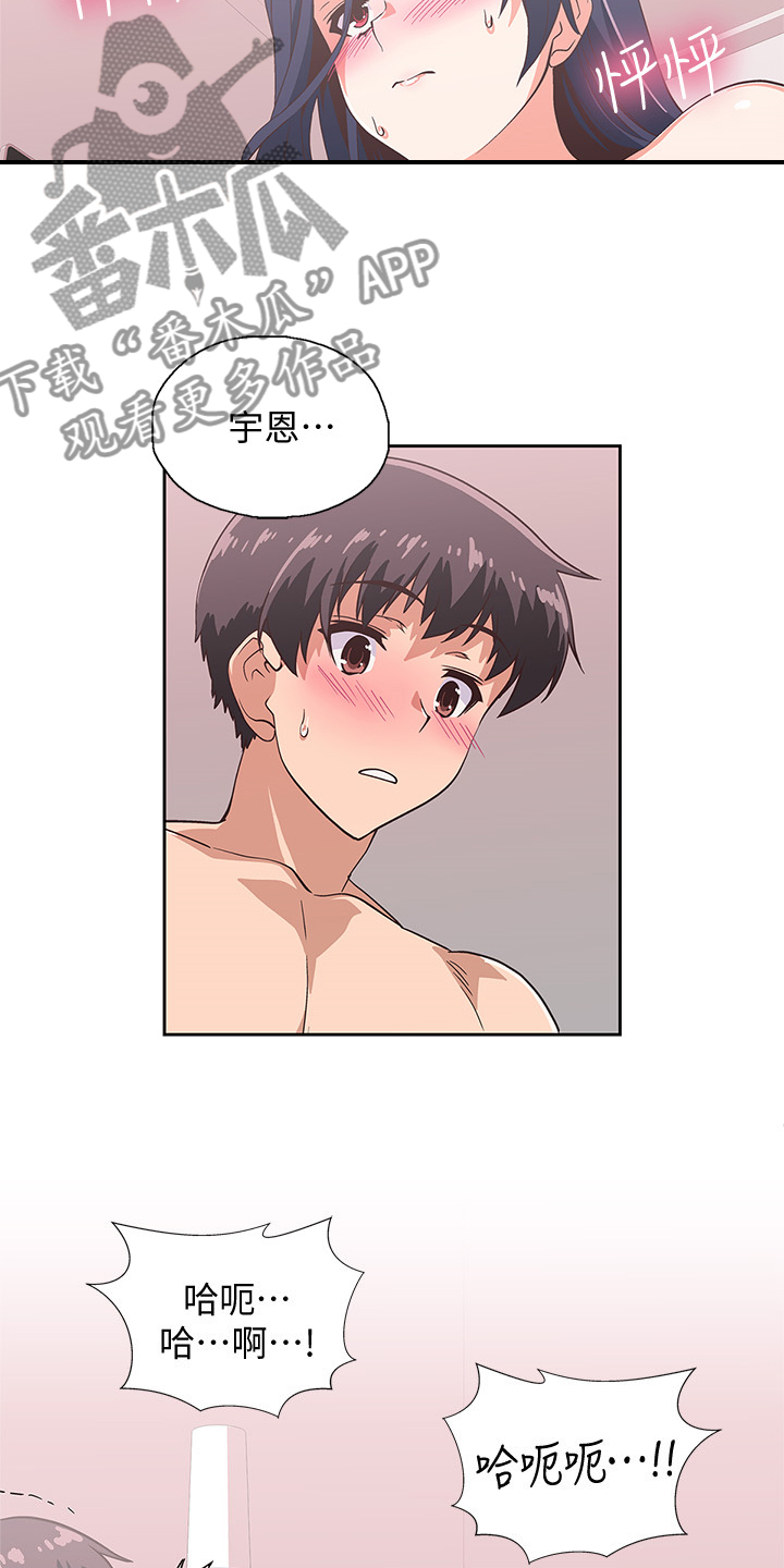 《梦幻餐厅》漫画最新章节第28章：我也可以免费下拉式在线观看章节第【13】张图片