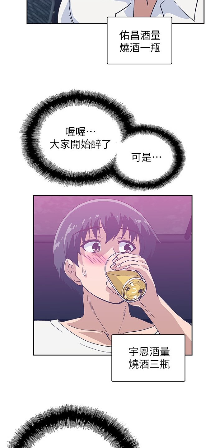 《梦幻餐厅》漫画最新章节第30章：开始上班免费下拉式在线观看章节第【5】张图片