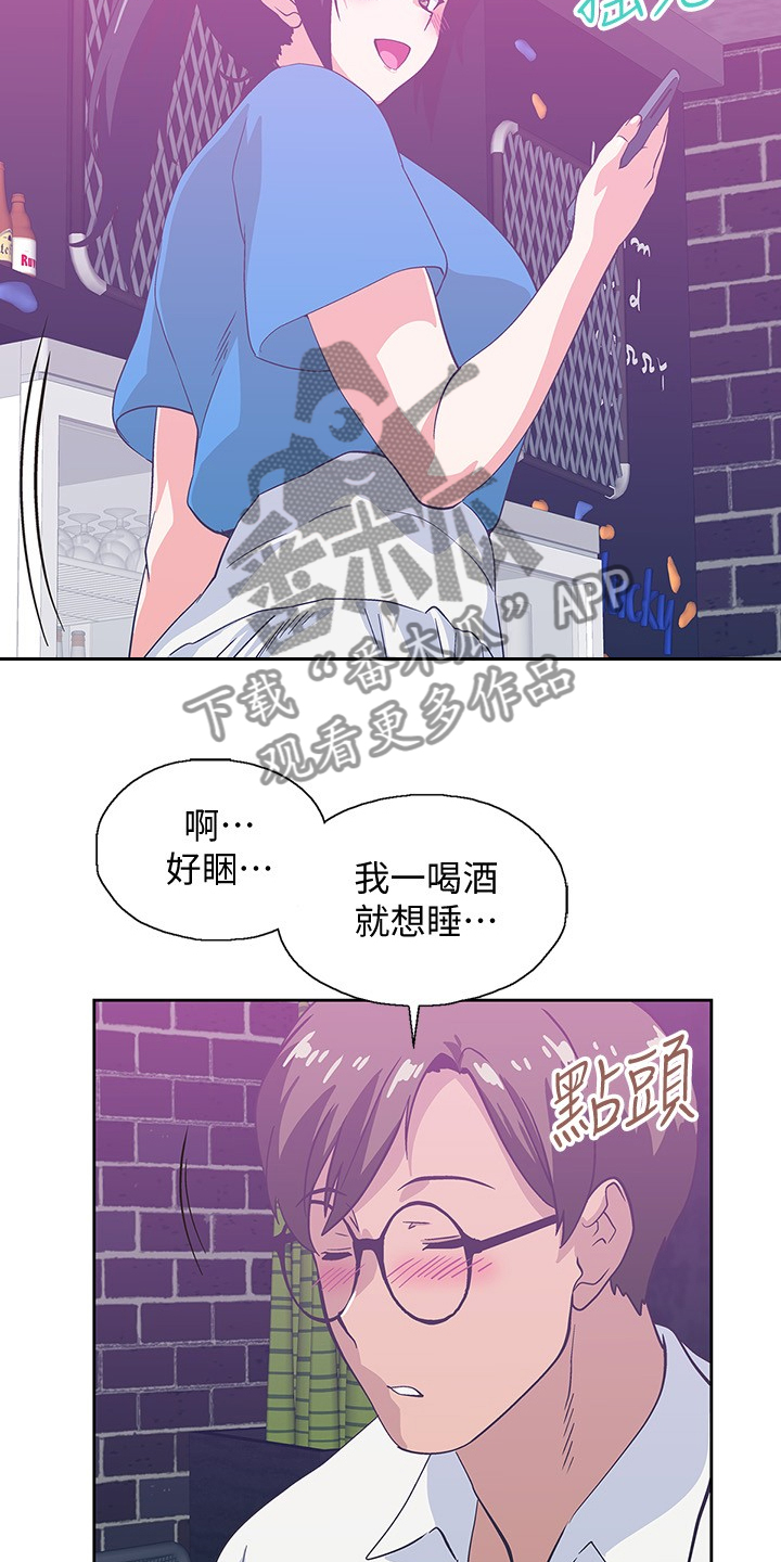 《梦幻餐厅》漫画最新章节第30章：开始上班免费下拉式在线观看章节第【6】张图片