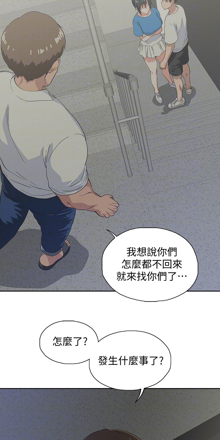 《梦幻餐厅》漫画最新章节第31章：老虎发脾气免费下拉式在线观看章节第【5】张图片